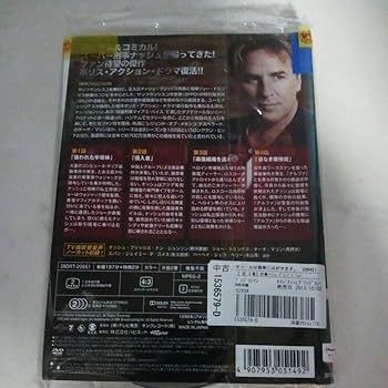 Amazon.co.jp: 刑事ナッシュ・ブリッジス 全2巻 DVD レンタル