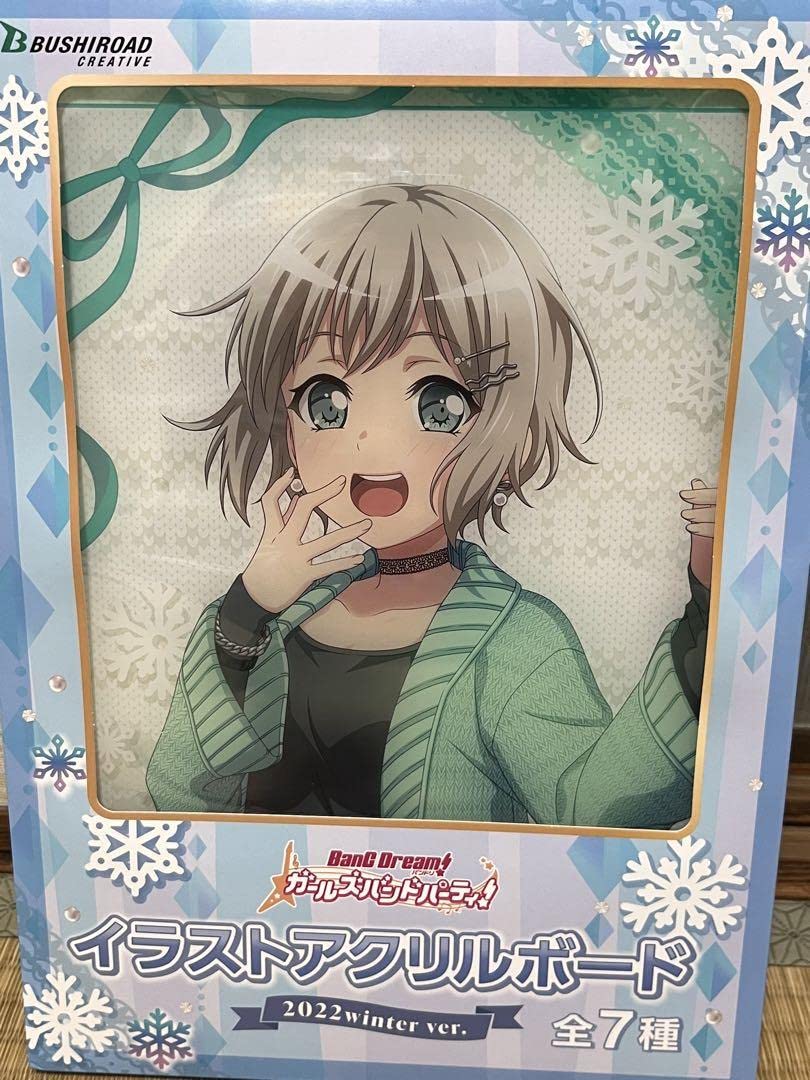 Amazon.co.jp: バンドリ ガールズバンドパーティ 青葉 モカ