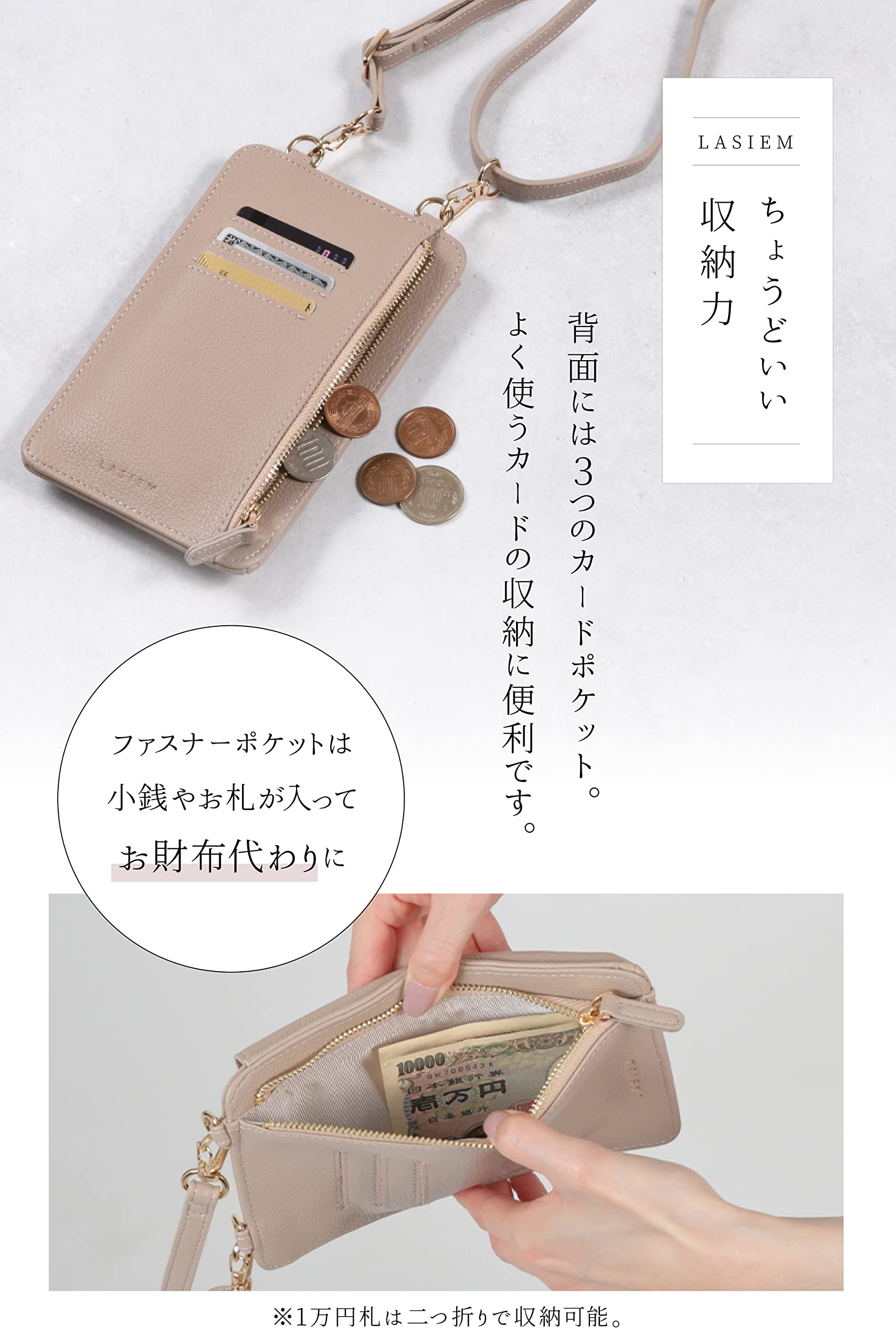 Amazon.co.jp: LASIEM(ラシエム) スマホショルダー スマホポーチ 