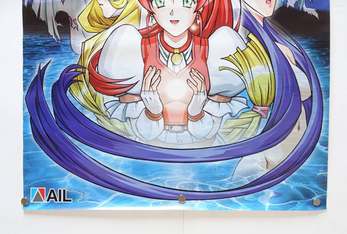 Amazon.co.jp: デュアルソウルゲームポスター 販促 非売品 PC98 アイル 