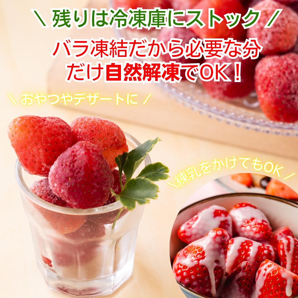Amazon | 冷凍ストロベリー1kg (500g×2袋) いちご 冷凍 フルーツ 業務