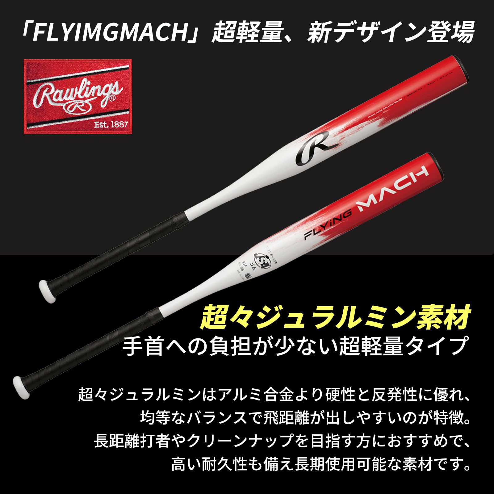 Amazon | Rawlings(ローリングス)野球用 大人用 バット ソフト3
