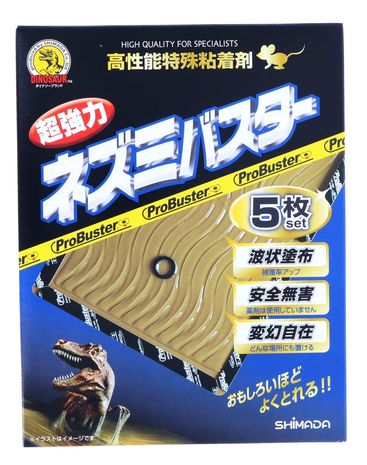 Shimada Shoji Co., Ltd. [Set of 3] Mouse Buster 5 pieces