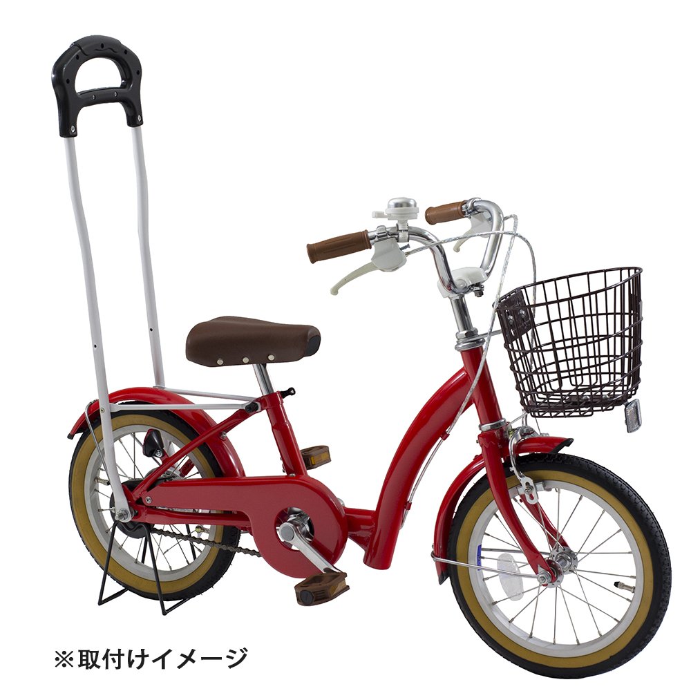 Amazon.co.jp: 自転車用手押し棒 14~18インチ PUSH BAR アシストバー