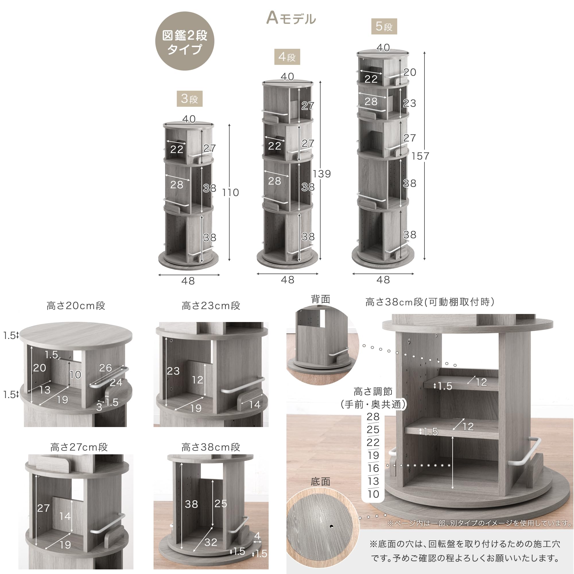 Amazon.co.jp: タンスのゲン 回転式 絵本ラック 5段 図鑑対応2段タイプ