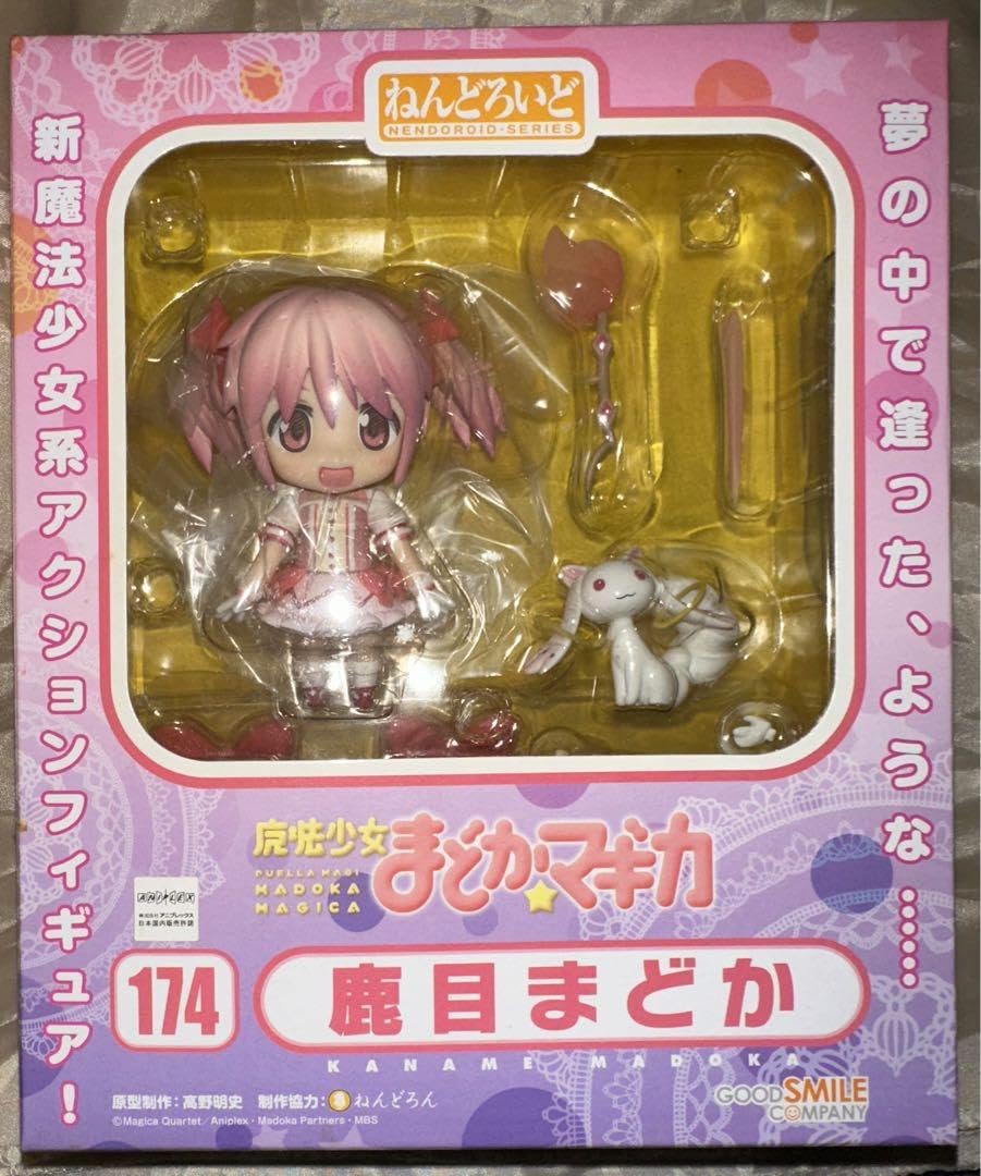 まどマギ ねんどろいど フィギュア 3点セット まどマギ】ねんどろいど