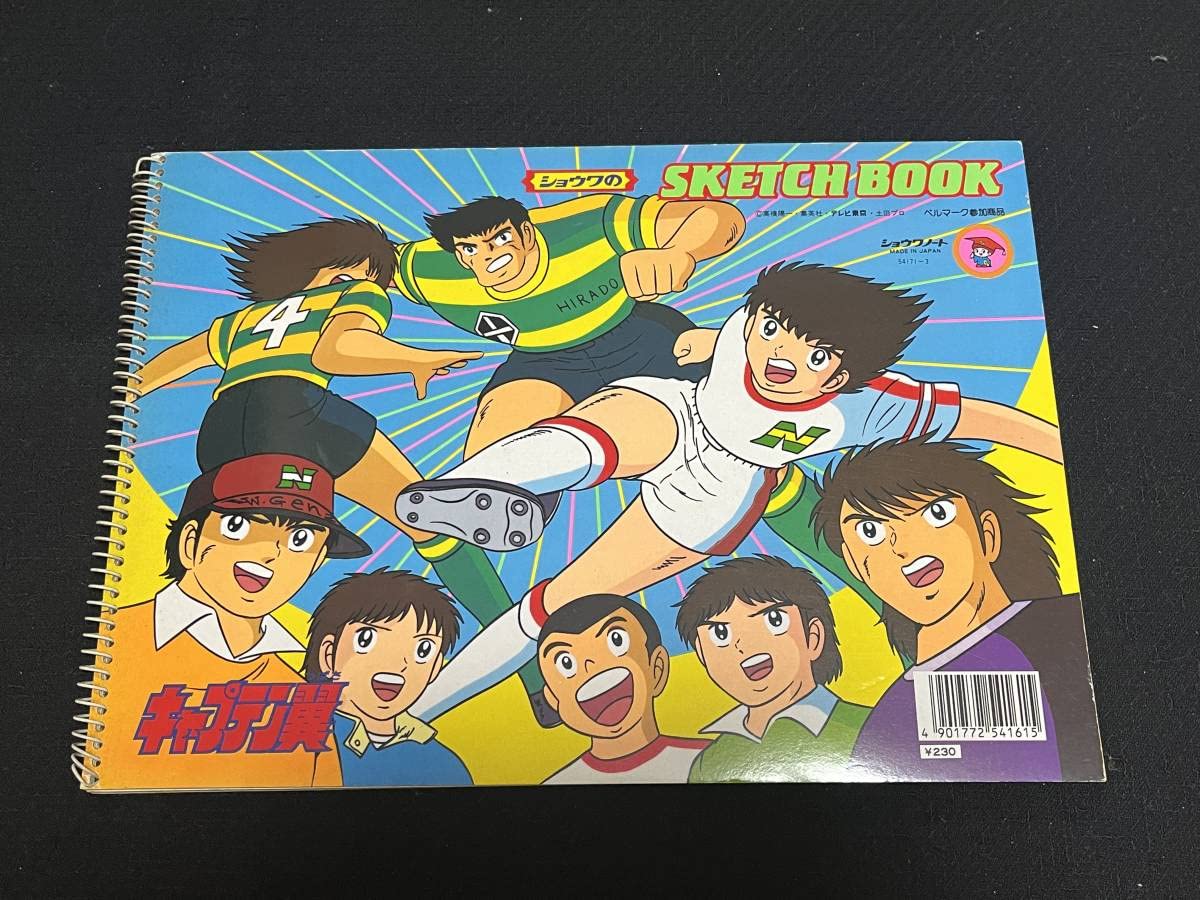 キャプテン翼 高橋陽一先生？直筆サイン入りノート キャプテン翼 高橋陽一先生 直筆サイン サッカー