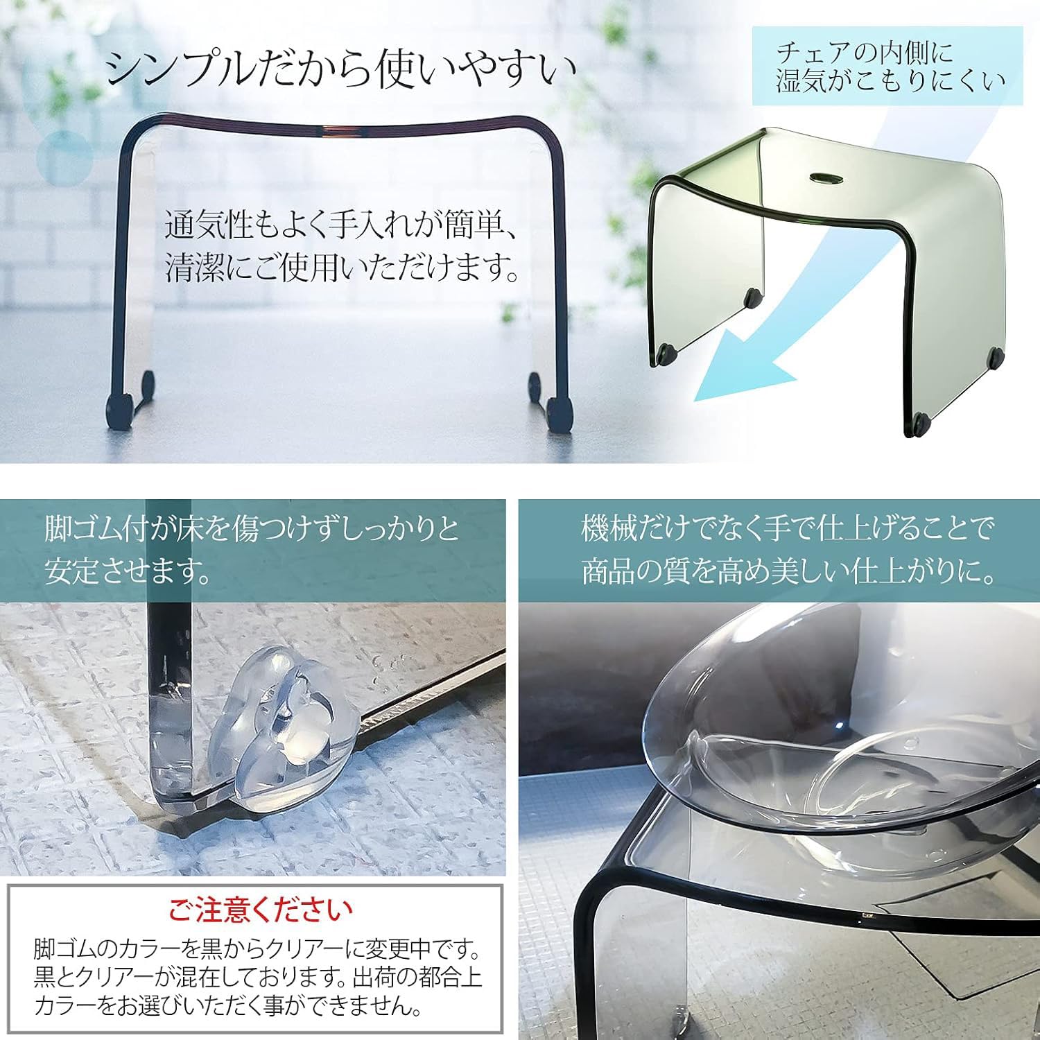Amazon｜風呂椅子 バスチェアーM クリアグレー 25cm フランクタイム