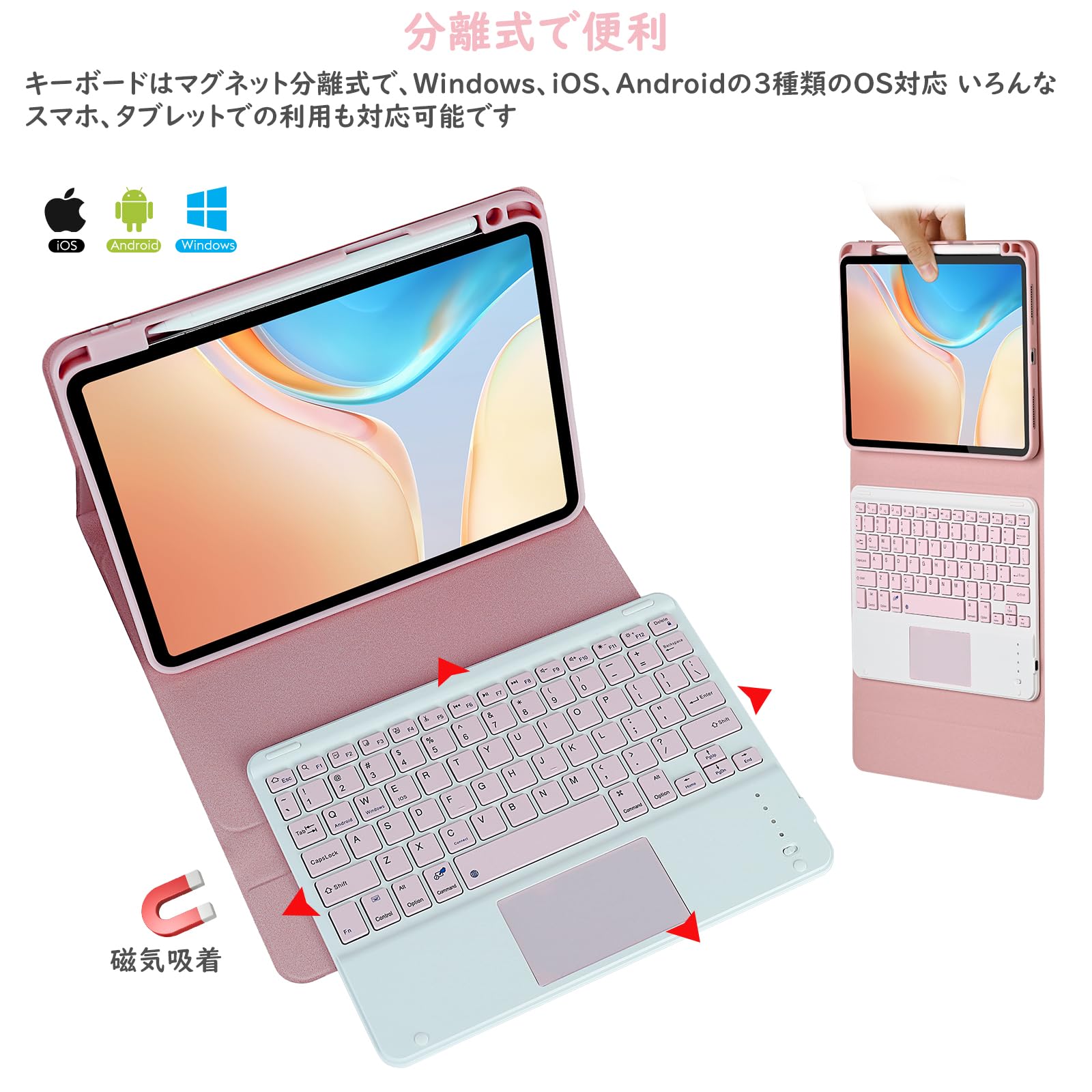 Amazon.co.jp: iPad Pro 11インチ M4 2024 キーボードケース タッチ
