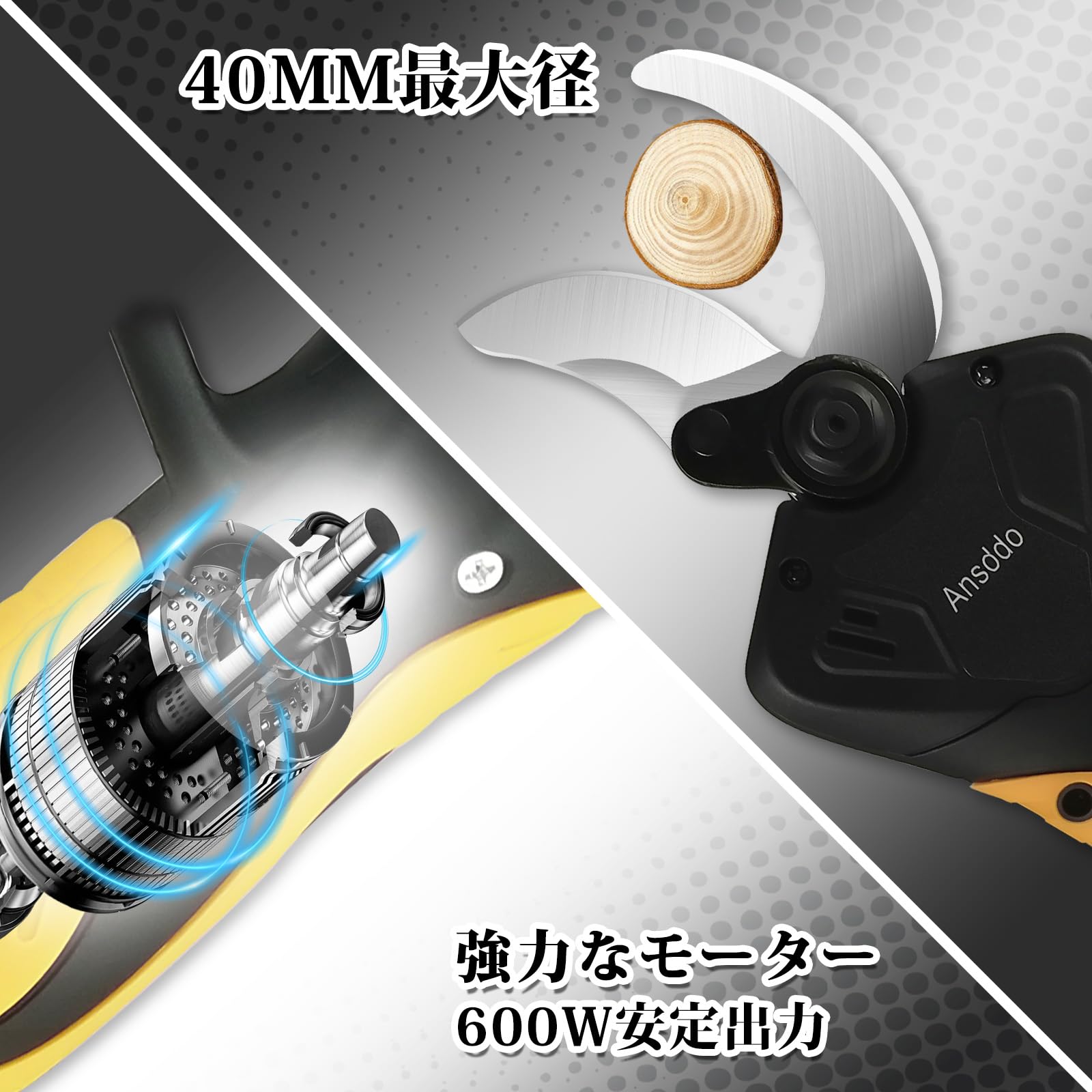 Ansodo 電動剪定バサミ 開き口40mm 剪定バサミ 電動 剪定ばさ