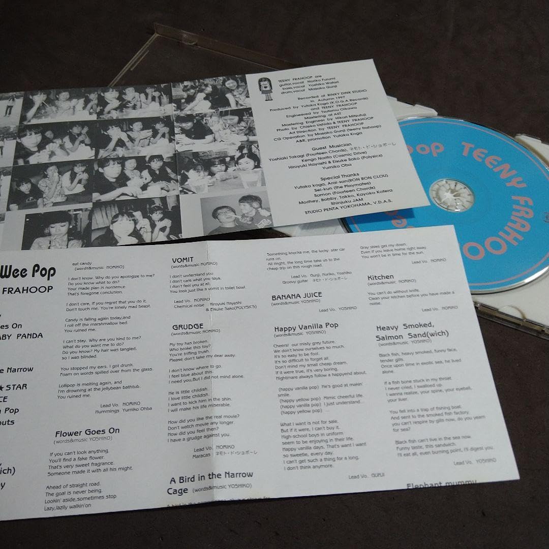 Amazon.co.jp: TEENY FRAHOOP WEE WEE POP ! : おもちゃ