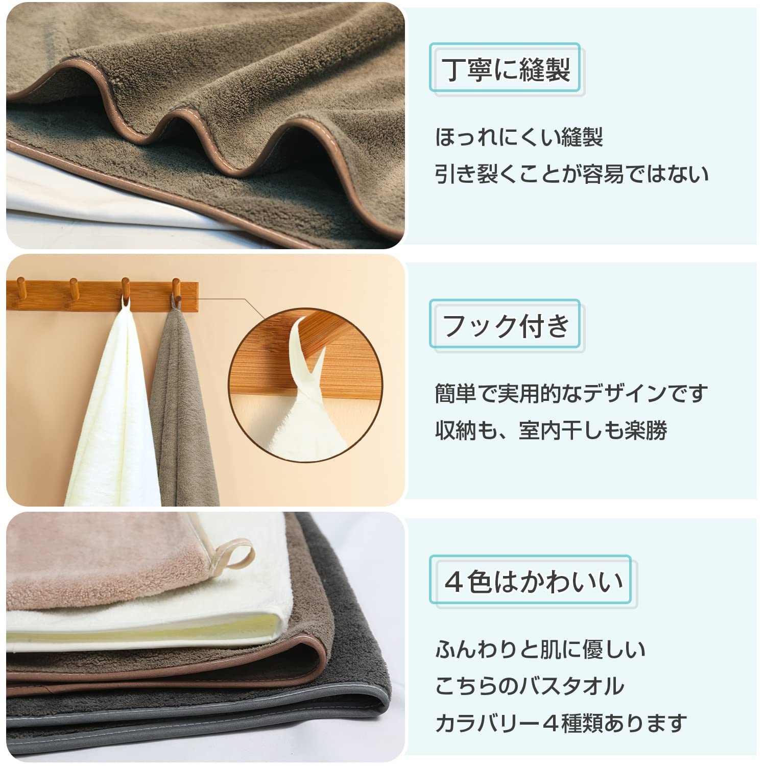 ４枚【120cm×200cm 大判 バスタオル マイクロファイバー】 Amazon｜バスタオル マイクロファイバー 4枚セット ふわふわ 柔らか