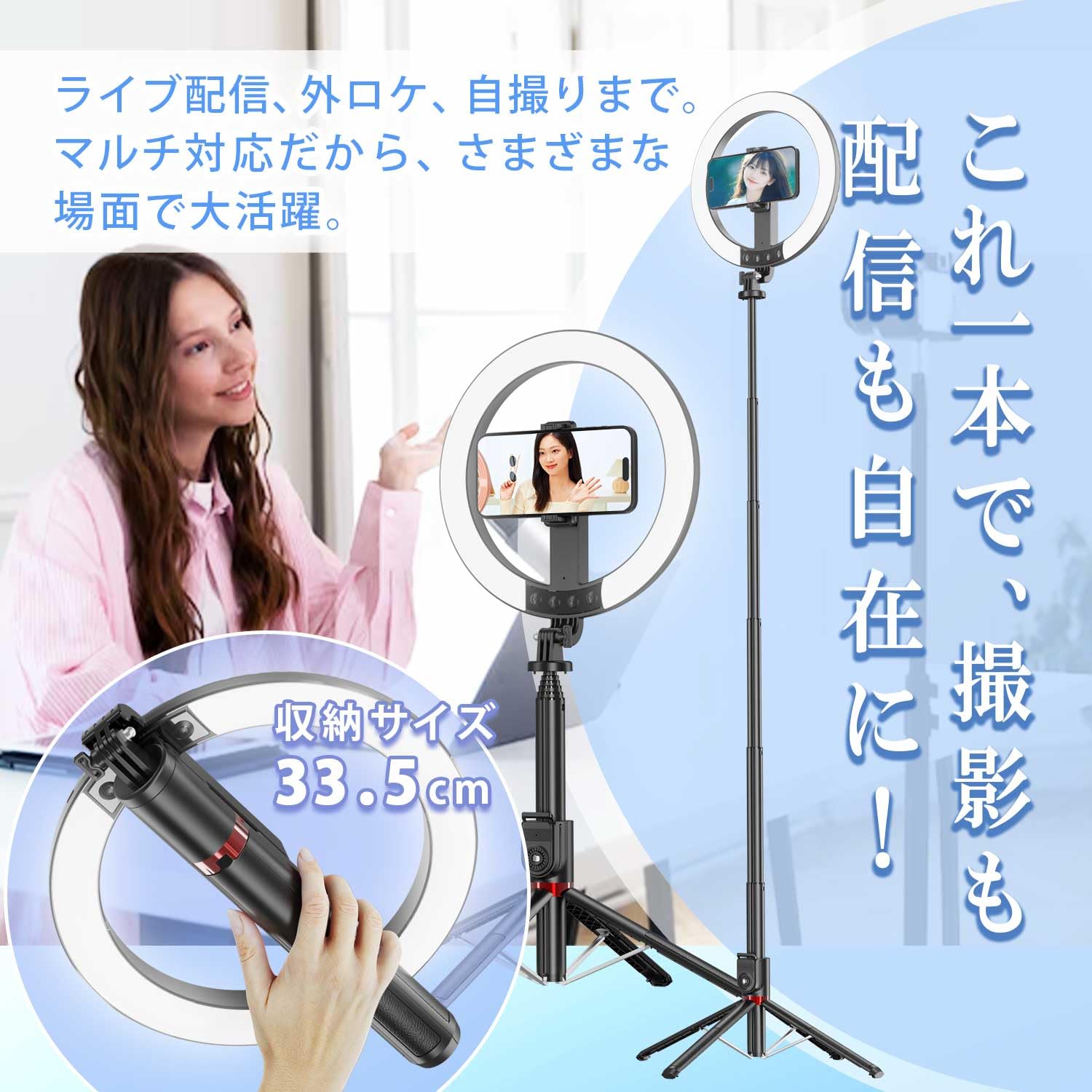 Amazon.co.jp: ARIAKE P225Q 自撮り棒 LEDリングライト 直径10インチ