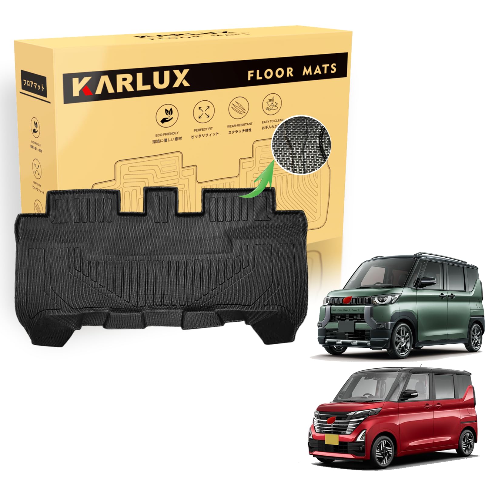 Amazon | KARLUX ニッサン 新型 ルークス 40系 /ミツビシ 新型 