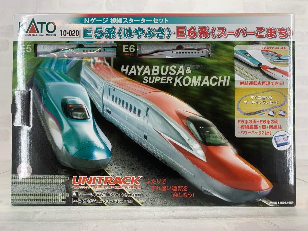 KATO(関水金属)◇新幹線 E5系はやぶさ E6系こまち 連結10両セット◇N 