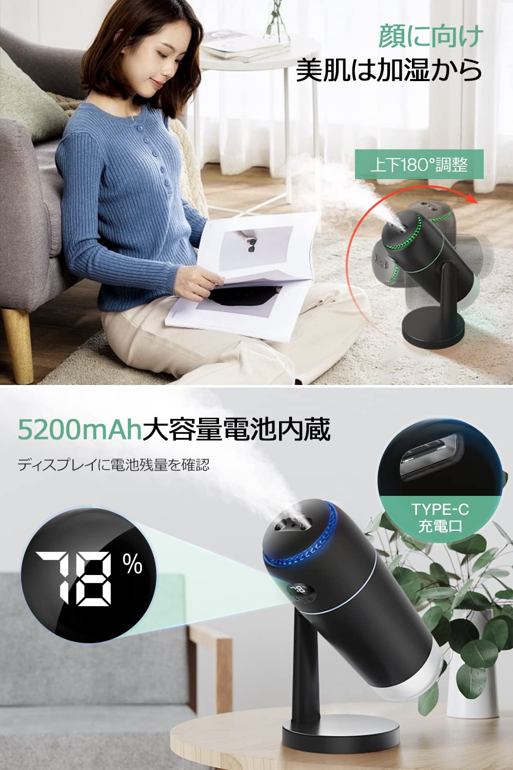 Amazon.co.jp: 加湿器 卓上 小型 【2024冬新モデル&UV除菌&マイナス
