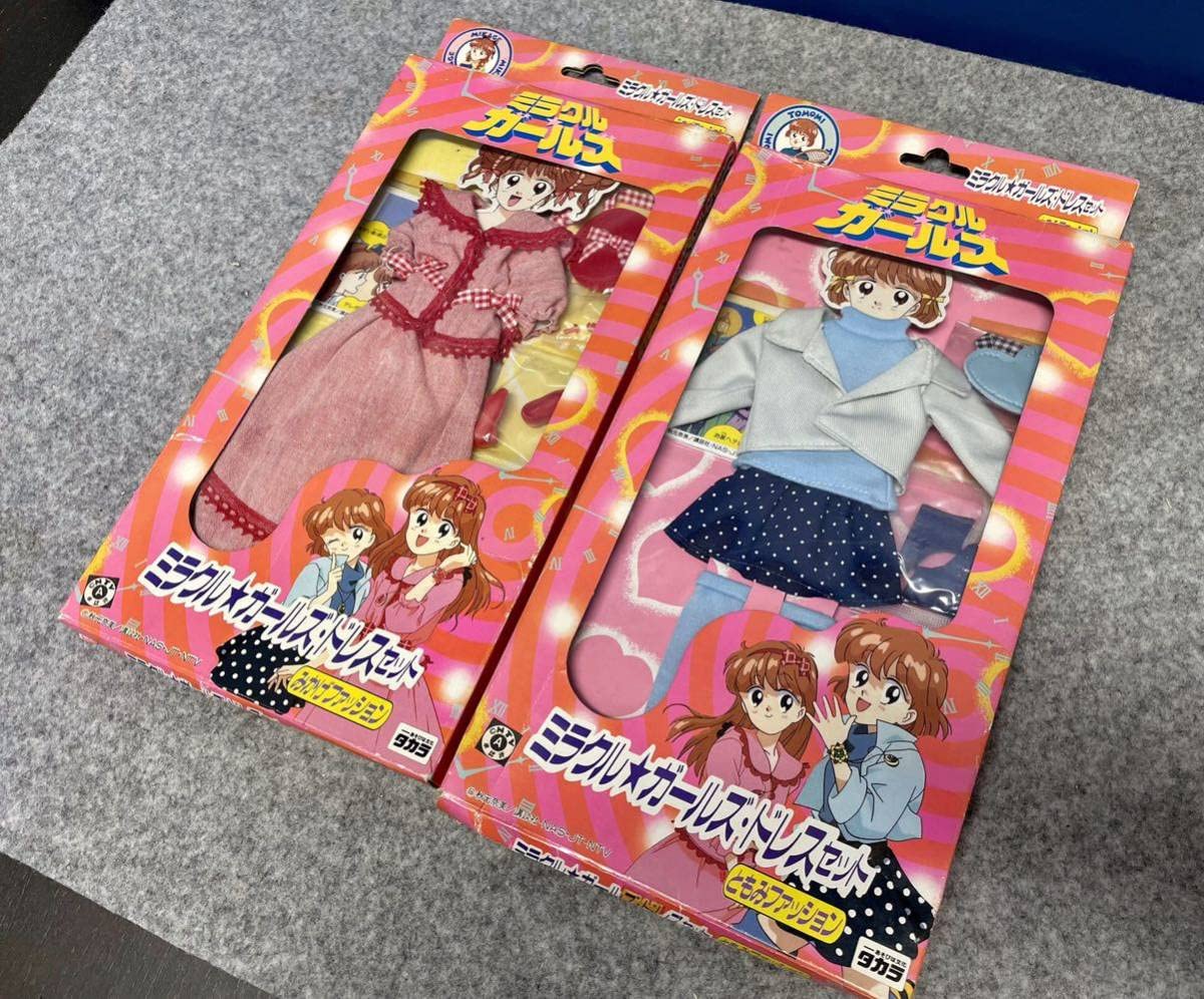 Amazon.co.jp: ◎ミラクルガールズ ドレスセット ともみファッションみ
