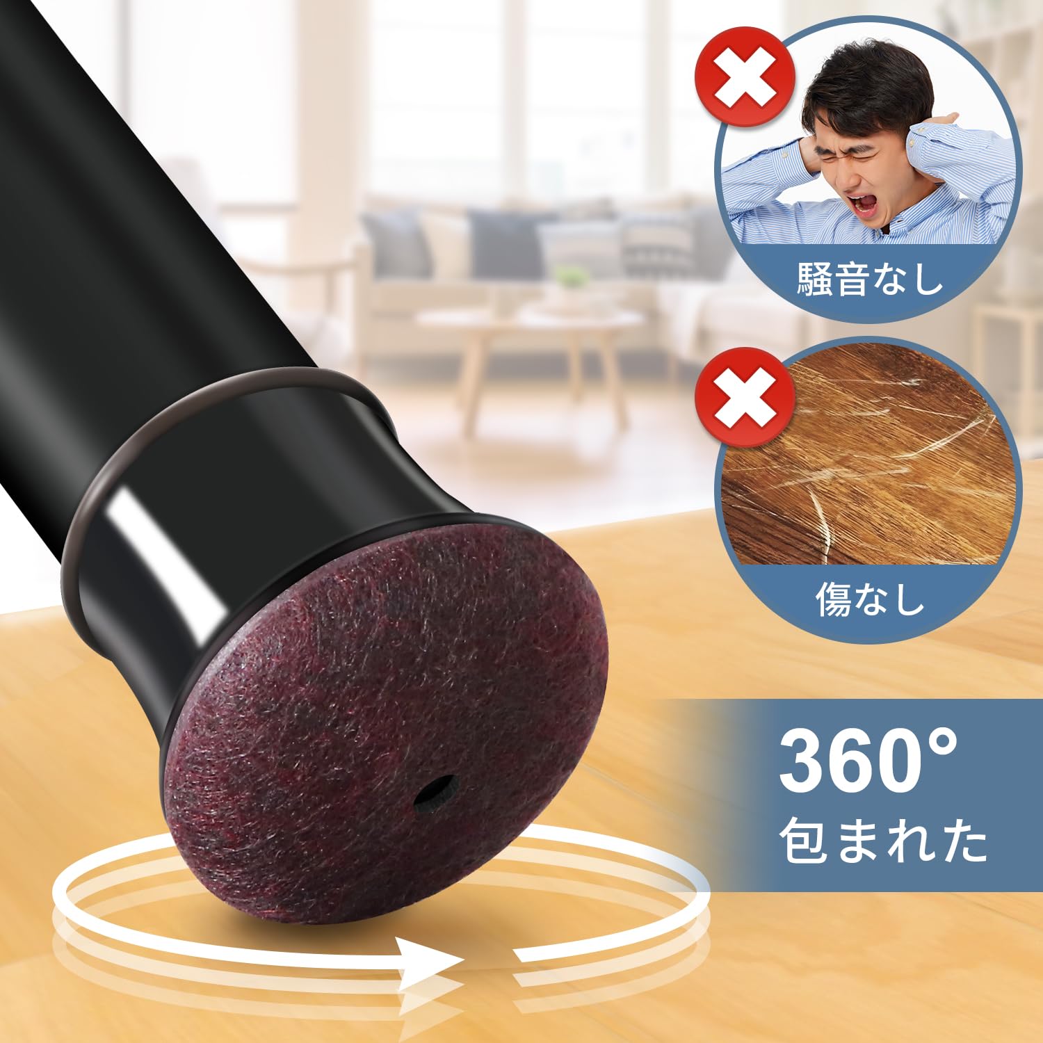 Amazon.co.jp: 16個椅子脚カバー 椅子足カバー フェルト巻 椅子足あし