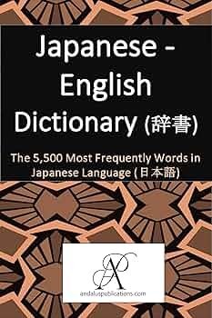 語学・辞書・学習参考書 A Dictionary of the English Language Amazon | A Dictionary of the English Language (Classic