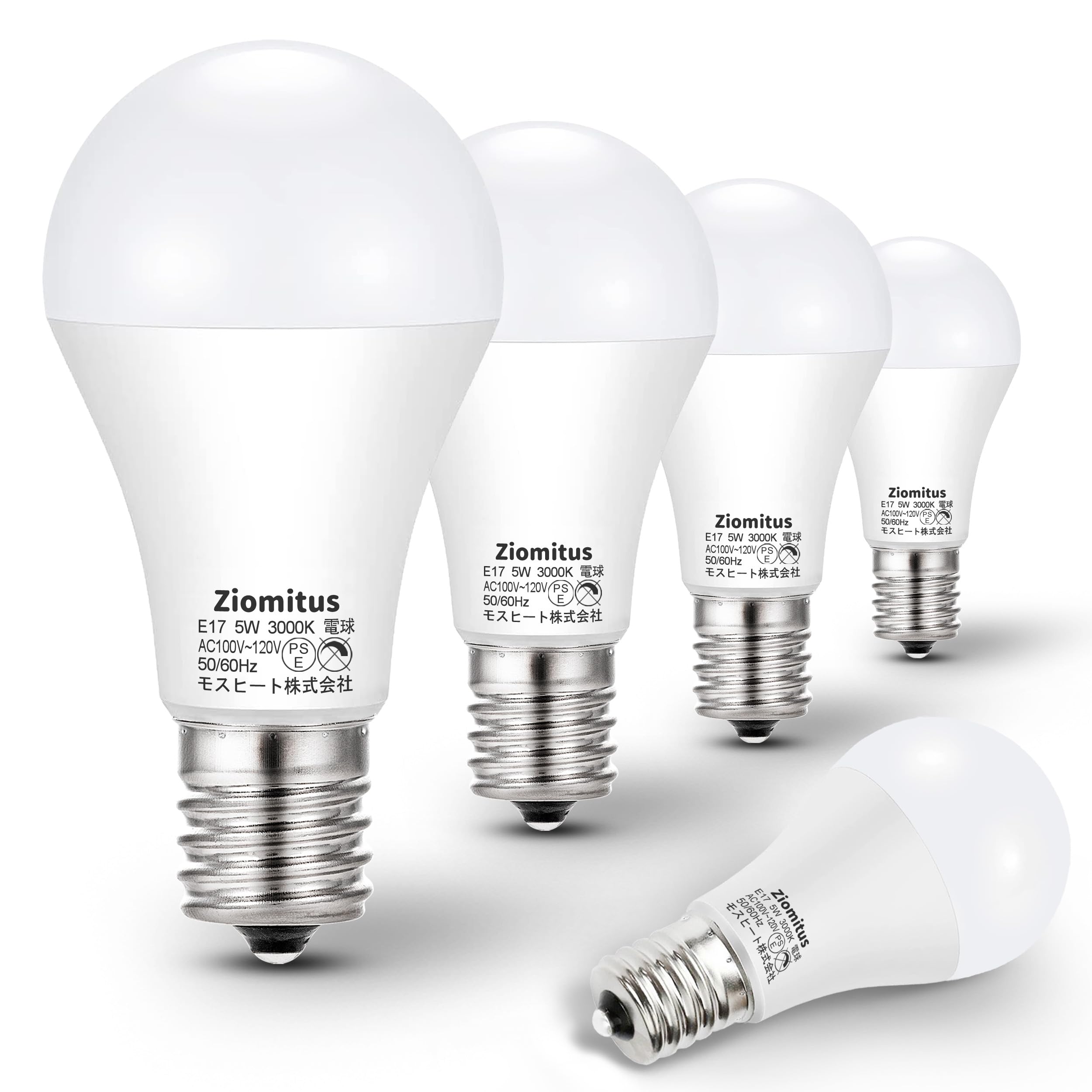 Amazon | ミニクリプトン型 LED電球 17口金 50W~60W形相当 電球色