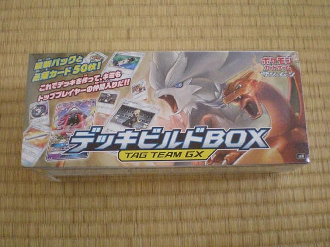 Amazon ポケモンカード デッキビルドbox Team Gx Smn ダブルブレイズ おもちゃ おもちゃ Amazon ポケモンカード デッキビルドbox Team Gx Smn ダブルブレイズ おもちゃ おもちゃ