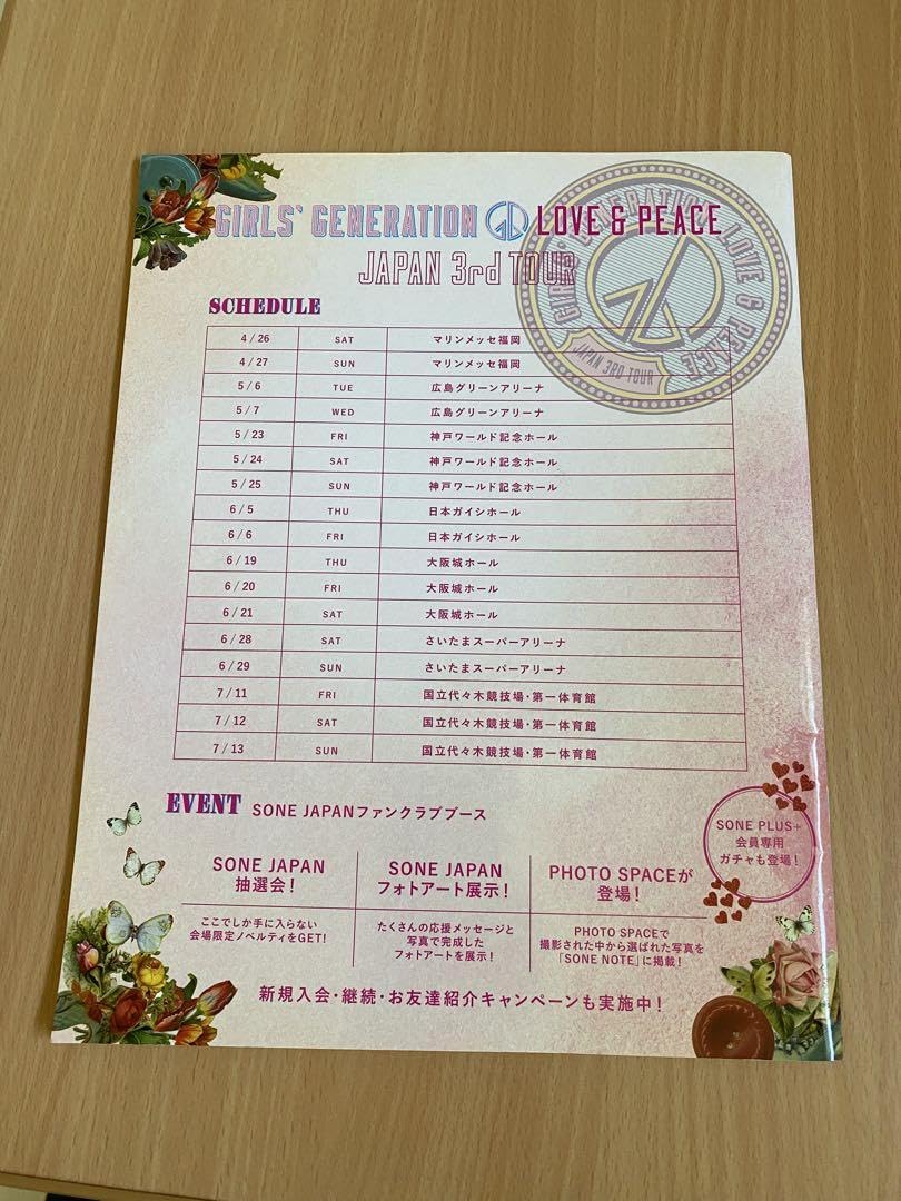 Amazon.co.jp: 少女時代ファンクラブ限定！SONE NOTE vol.3