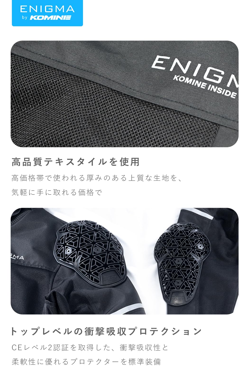 Amazon | [ENIGMA] コミネ バイク用 ジャケット メッシュ 春夏秋向け