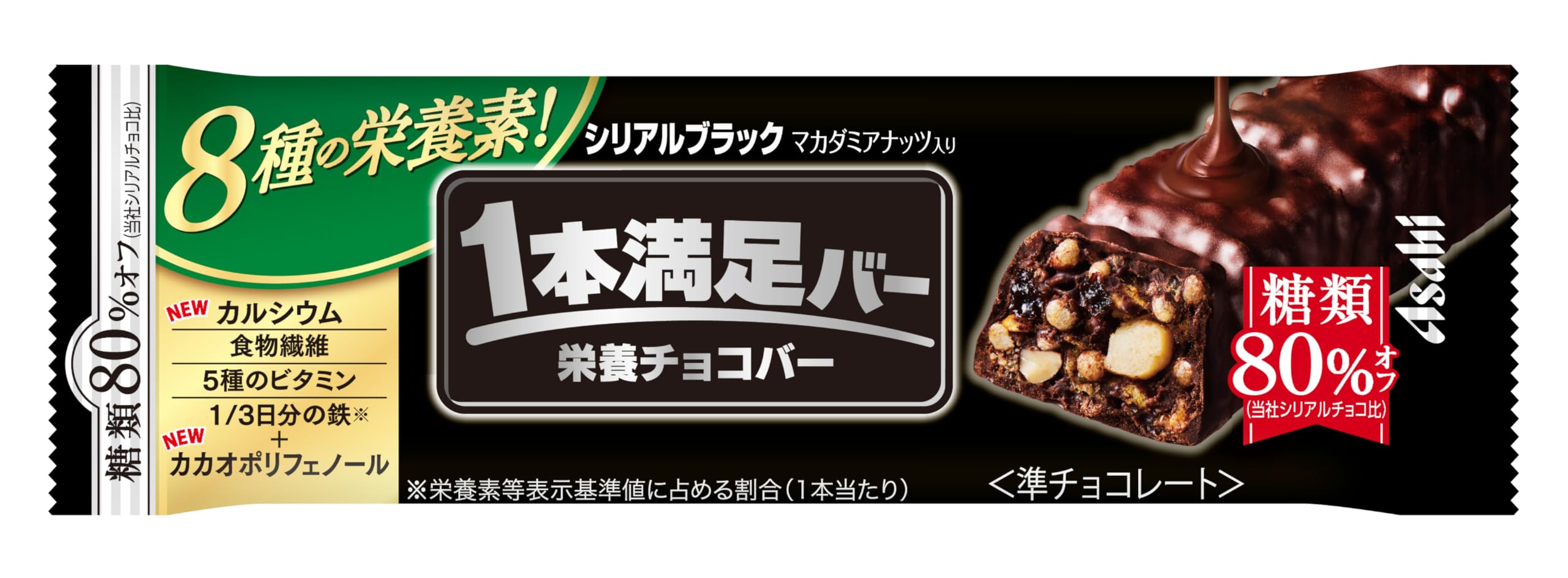 Amazon.co.jp: アサヒグループ食品 1本満足バー シリアルブラック糖80