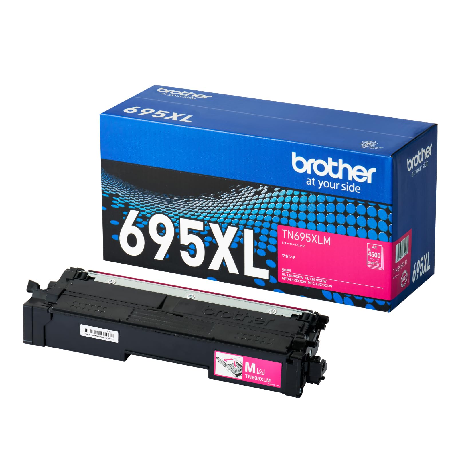 Amazon | 【ブラザー純正】 TN695XLM トナーカートリッジ マゼンタ 大
