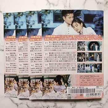 クリス・スン『雲衣坊 糸に秘めた恋』レンタル落ちDVD★全巻★中国ドラマ 中国ドラマ【雲衣坊（ユンイーファン）～糸に秘めた恋～】全話