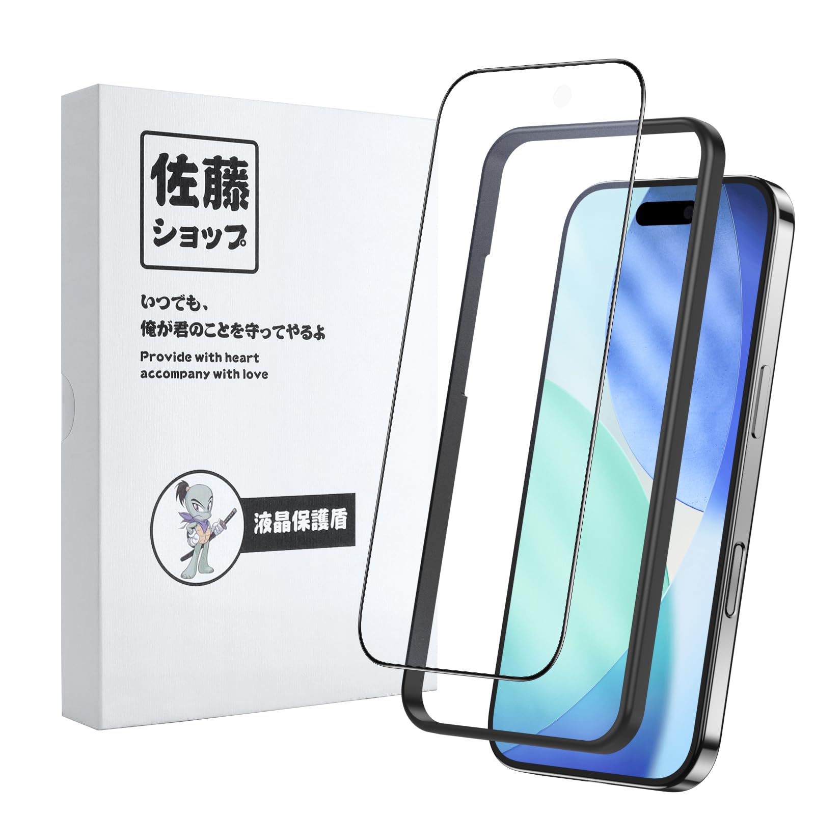 【佐藤ショップ】iPhone 17 Pro用 アンチグレアガラスフィルム 保護フィルム 強化ガラス 硬度9H 高透過率 気泡ゼロ 飛散防止 指紋防止 サラサラ感 全面保護 ガイド枠付き ゲーマー向き(6.3インチ)