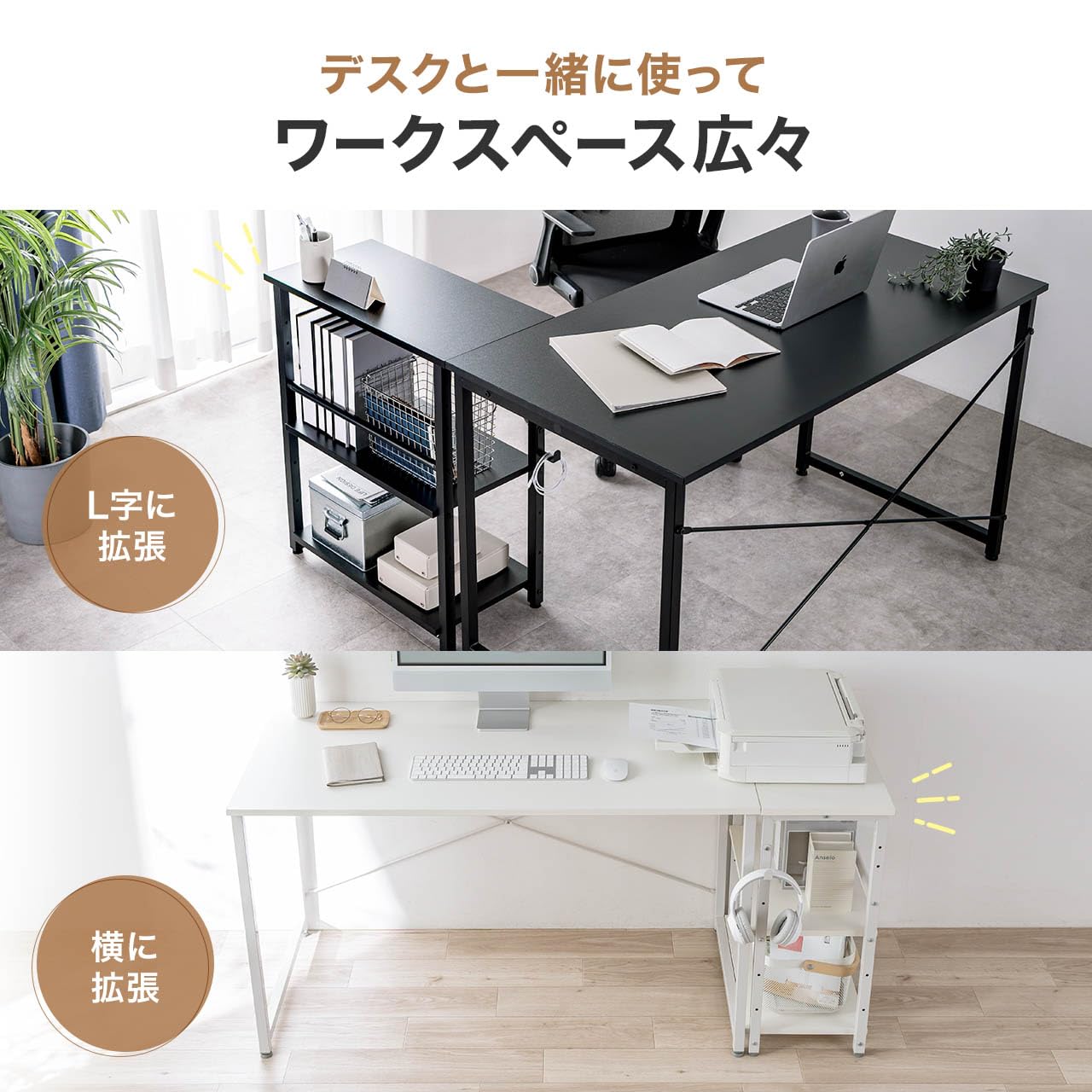 Amazon.co.jp: サンワダイレクト PCラック 幅60cm×奥行30cm×高さ70cm