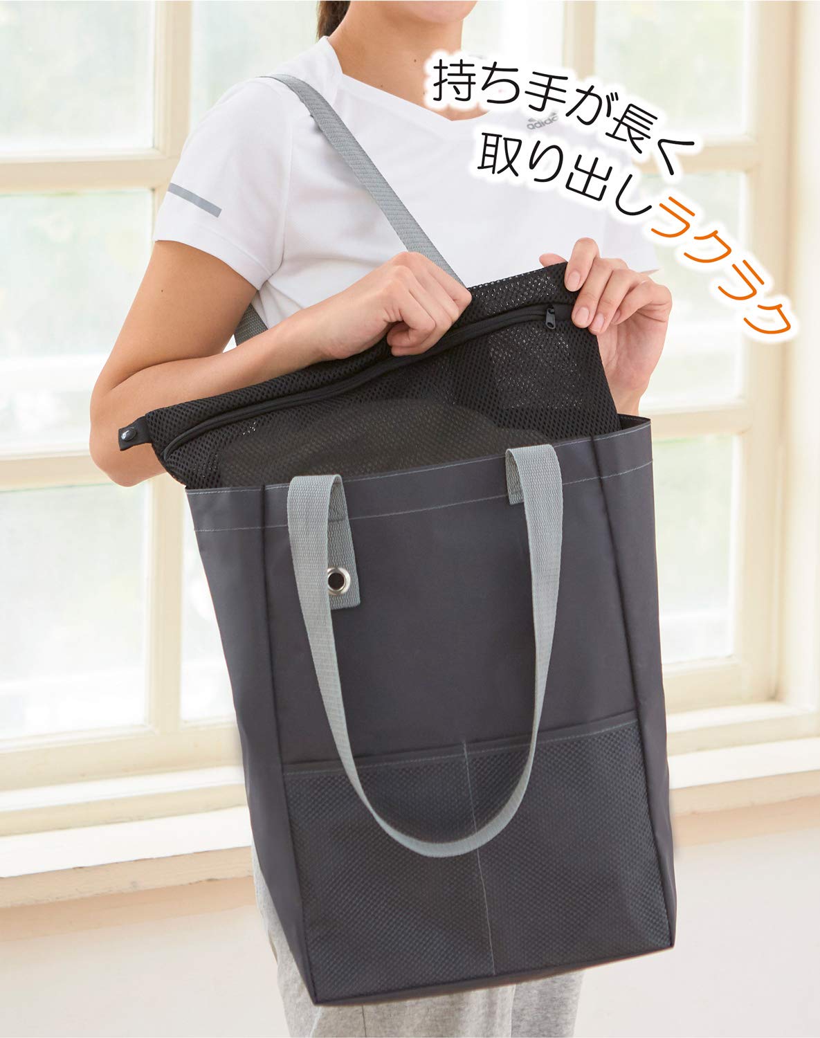 Amazon.co.jp: tone フィットネスバッグ グレー [本体]約幅26×高さ38