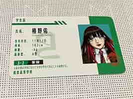 Amazon.co.jp: WIND BREAKER展 ウィンブレ展 学生証風カード