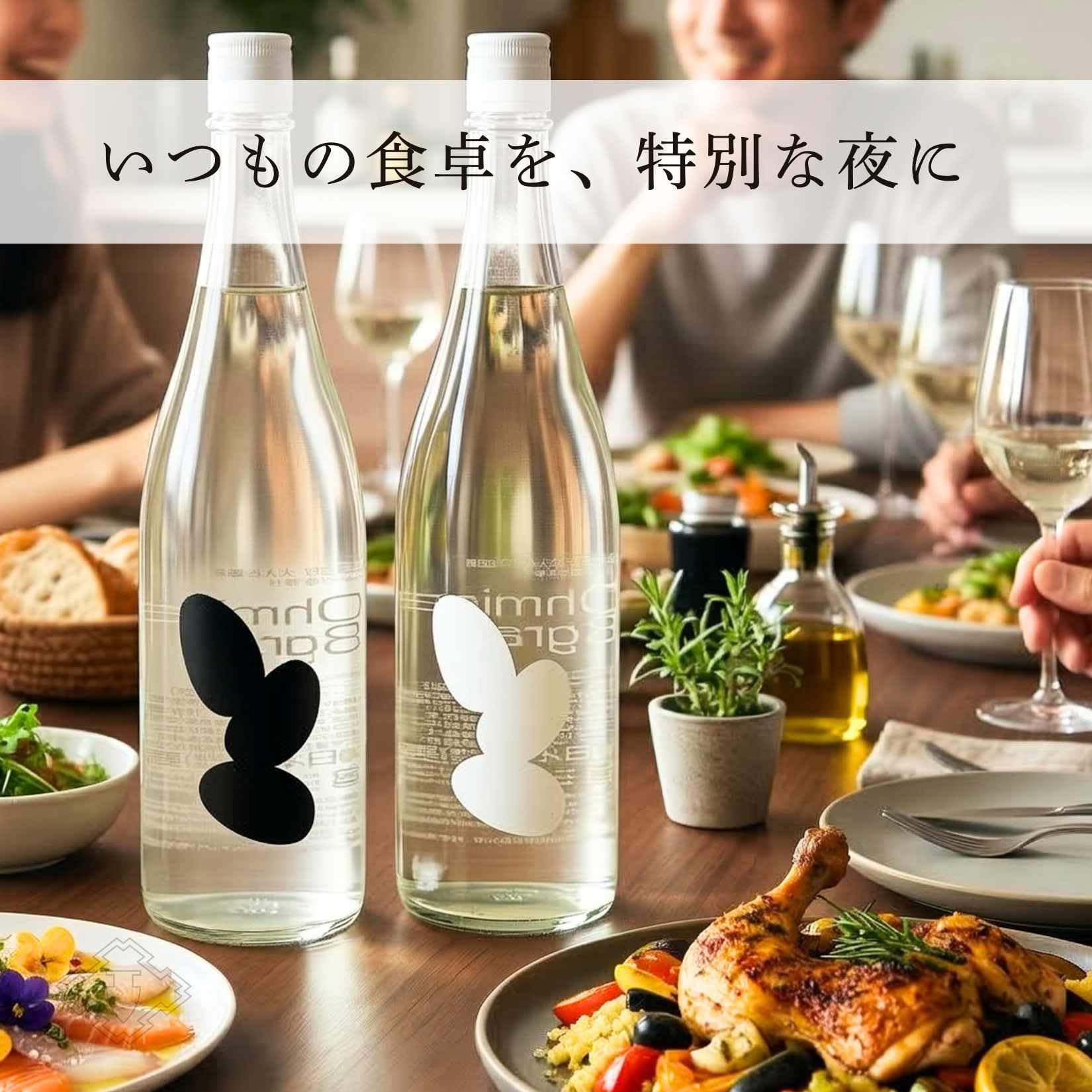 田酒　Ohmine（大嶺）　飲み比べセット　720ml Amazon.co.jp: 大嶺3粒カジュアルセット 720ml×2本 日本酒 飲み比べ
