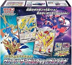 Pokemon Card Game Sword & Shield Special Deck Set Zashian Zamagenta vs Mugendina