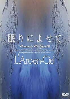 LIVE会場で使われてたもの 眠りによせて 告知ポスター ラルク L'Arc ラルクアンシエル 告知ポスター Tierra L'Arc‐en‐Ciel Tour