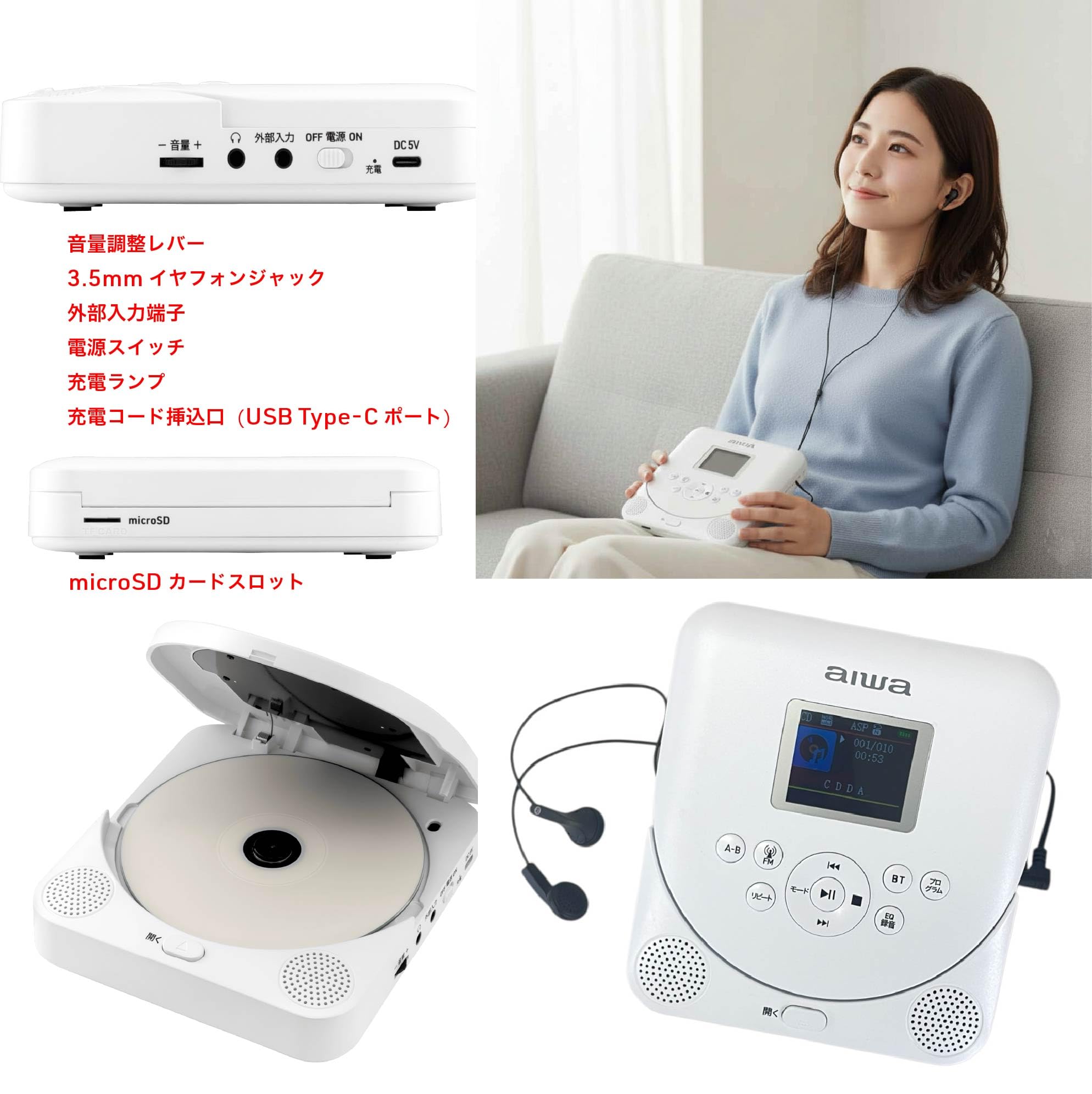 CDをmicroSDカードへ直接録音できる「かんたんダビング機能」搭載　新品 Amazon.co.jp: aiwa audio-G PCD1 cd を sdカード に 録音 する 機械