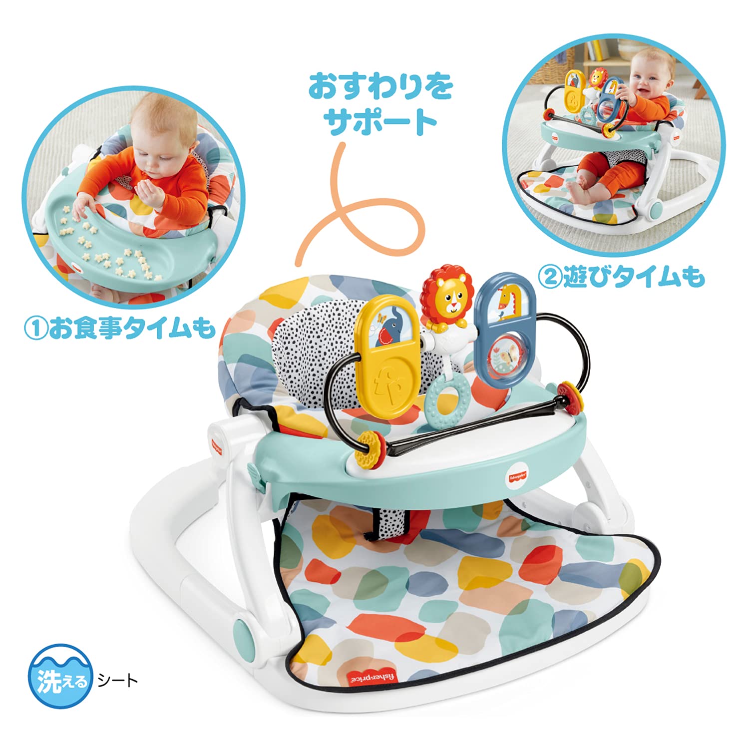 Amazon | フィッシャープライス(fisher price) デラックス 2WAYフロア