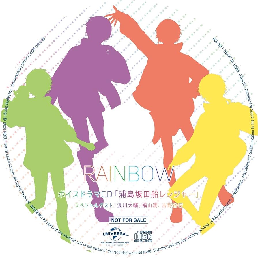 浦島坂田船 AtR CD/DVD 浦島坂田船／WARN12G 6月25日（水）発売 ◇初回限定盤［CD+特典