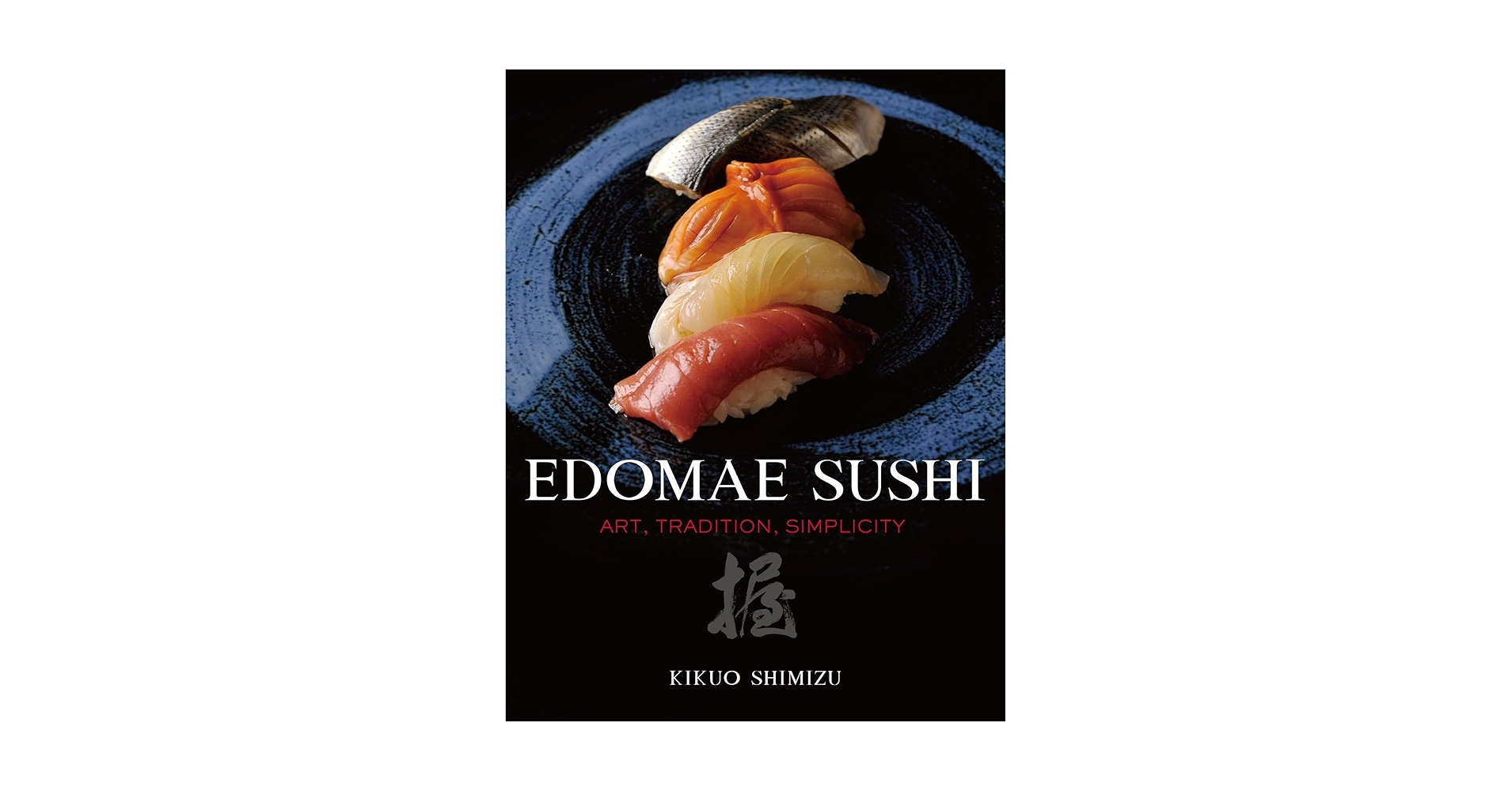 【初版　サイン本】EDOMAE SUSHI 江戸前寿司 料理本［英文版］ Edomae Sushi - Art Tradition Simplicity English Version by
