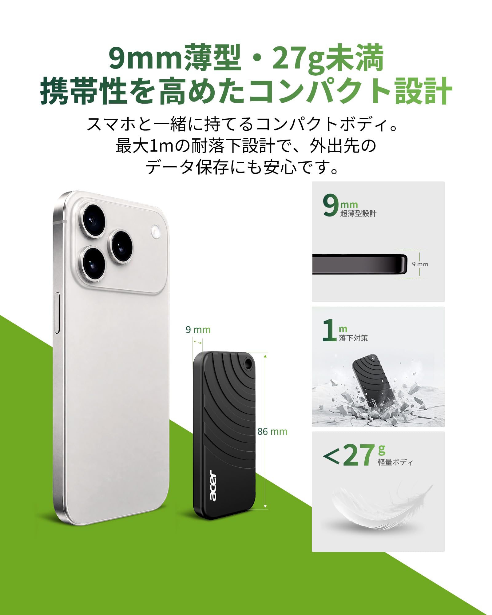 Amazon | Acer 外付SSD PA100 500GB 最大読出560MB/s 27g超軽量 高速