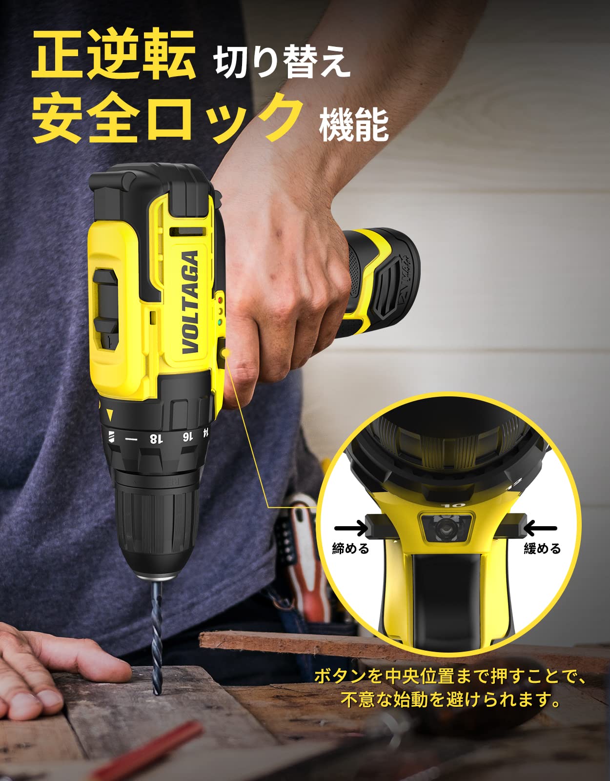 Amazon | VOLTAGA 電動ドライバー 小型 12V ドリルドライバー 充電式 