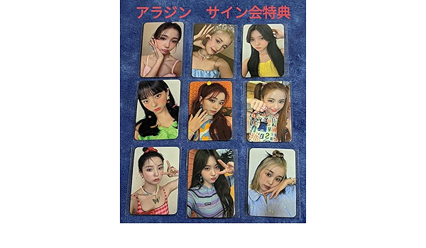 お買得 Kep1er DOUBLAST アラジン サイン会特典 全員コンプ トレカ