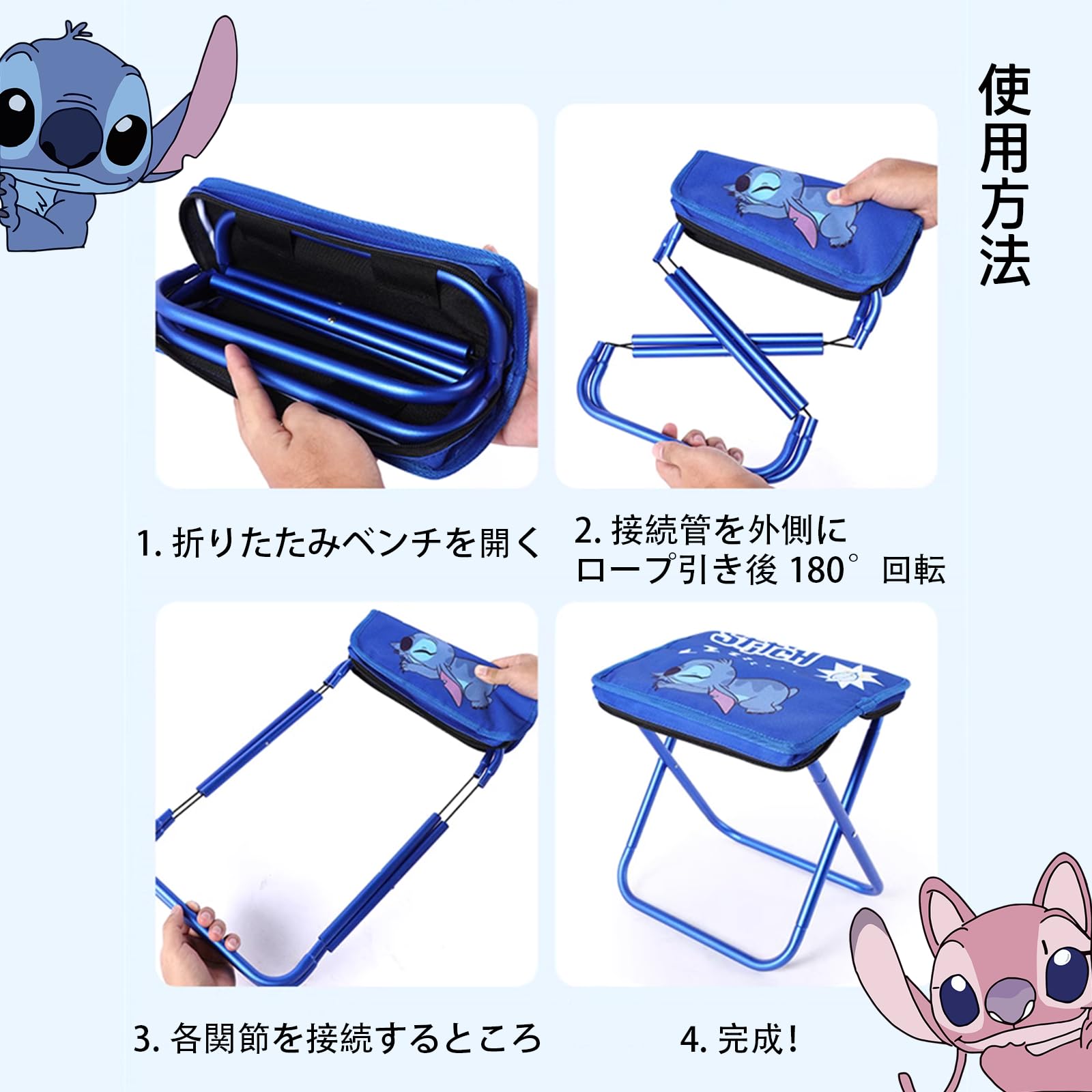 Amazon.co.jp: Disney ディズニーランド 椅子折りたたみ椅子アウトドア