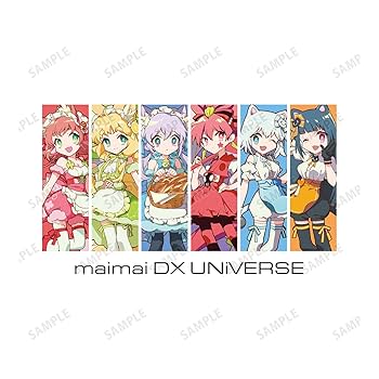 【匿名配送】maimai 黒TシャツL 10周年メモリアルグッズつめあわせBOX maimai 10周年メモリアルグッズ つめあわせBOX受注販売決定