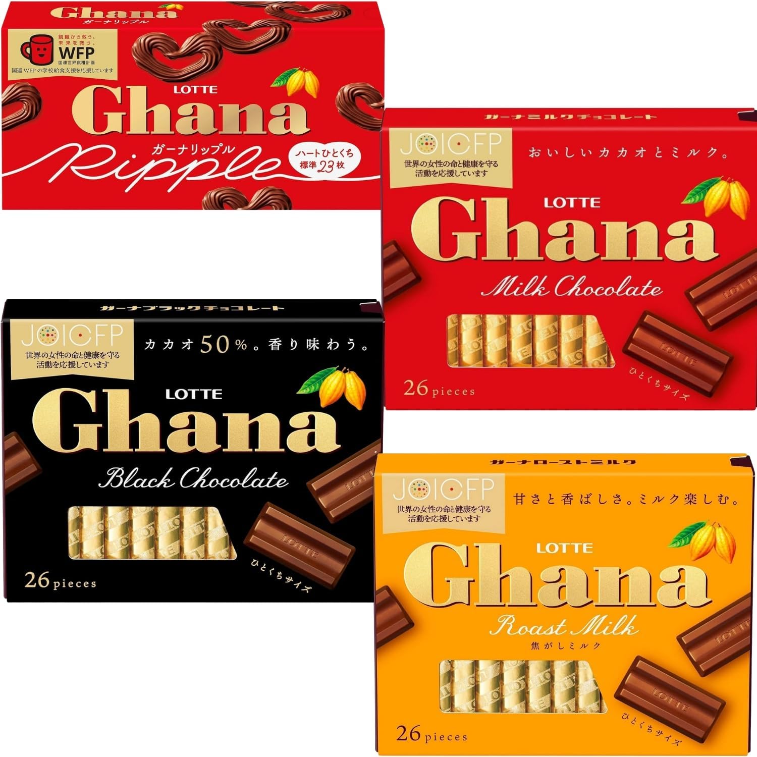 ロッテ ガーナリップル 58g + ガーナミルクエクセレント 119g + ガーナブラックエクセレント 119g + ガーナロースト -  WWW.OWR.COM.PY