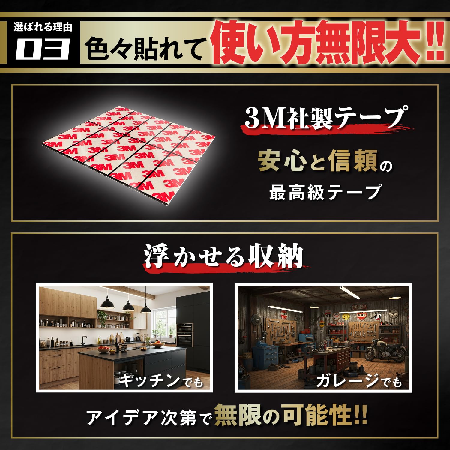 Amazon.co.jp: 【日経MJ新聞掲載／従来の6倍の磁力】 マグネットシート