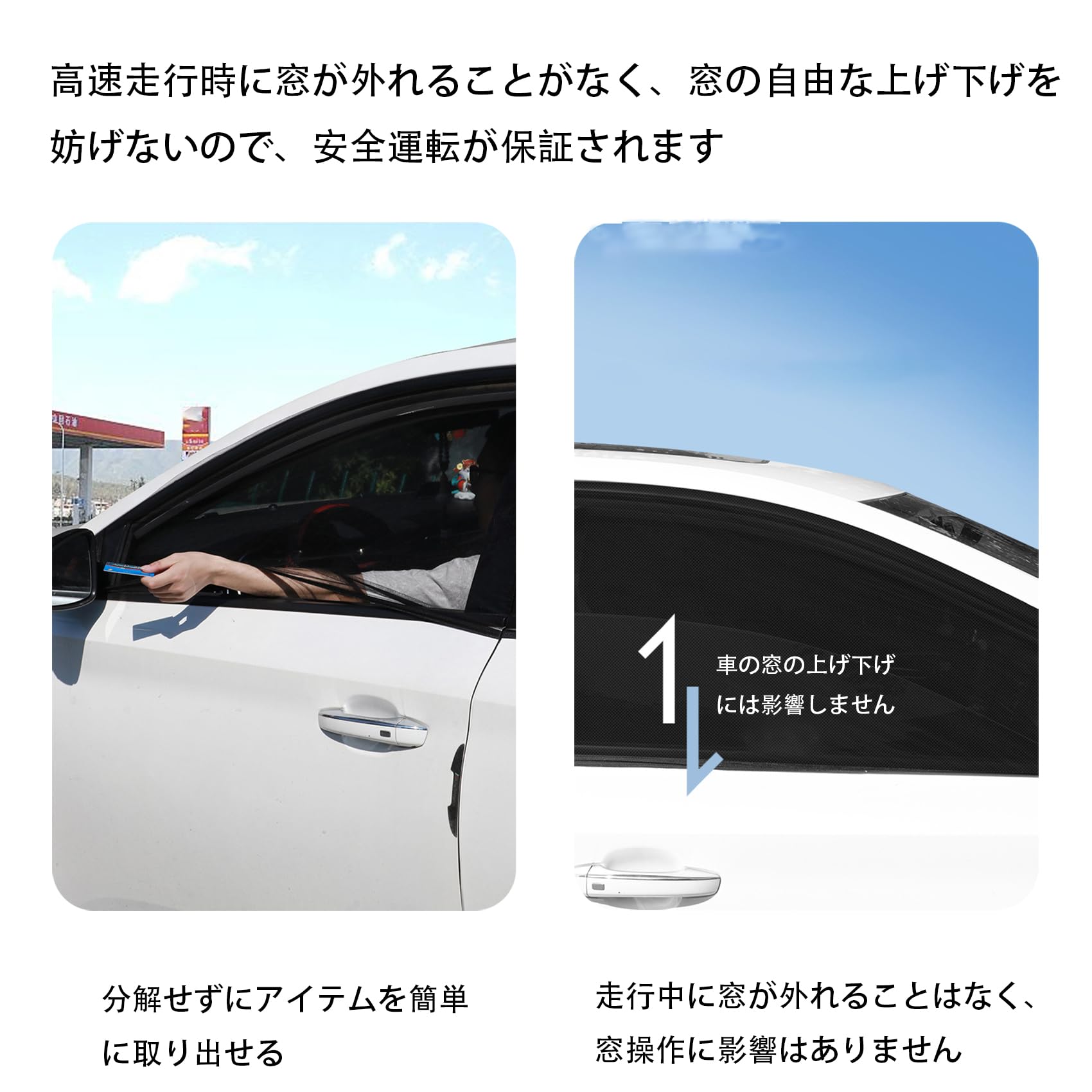 Amazon.co.jp: 車用網戸 4枚セット 日産 セレナ C26, 日産 セレナ C27
