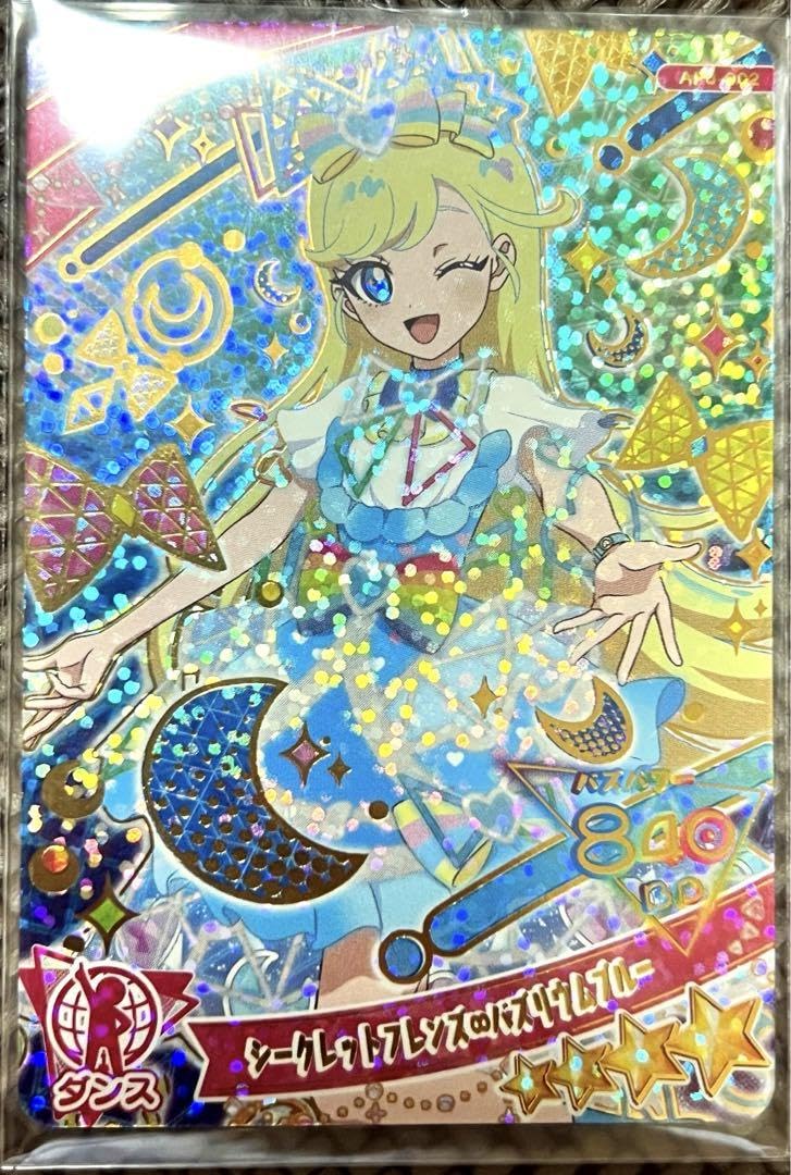 Amazon.co.jp: アイプリカード みつき シークレットフレンズバブリウム